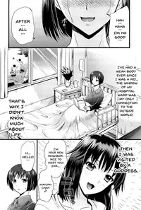 [Kojima Saya] Boku to Kanojo no Shujuu Kankei [English] [Doujins.com]