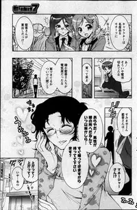 Action Pizazz DX 2013-05