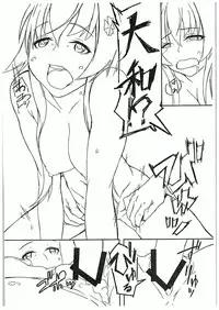 (C88) [Wagashi Syokudo (Moti Moti Omoti)] Hyoutansouai (Kantai Collection -KanColle-)