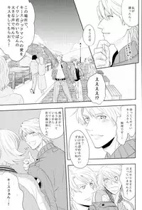 (TIGER&BISON Futari wa Best Friends) [Kitei (Naoki)] Fusion Eye Play (TIGER & BUNNY)