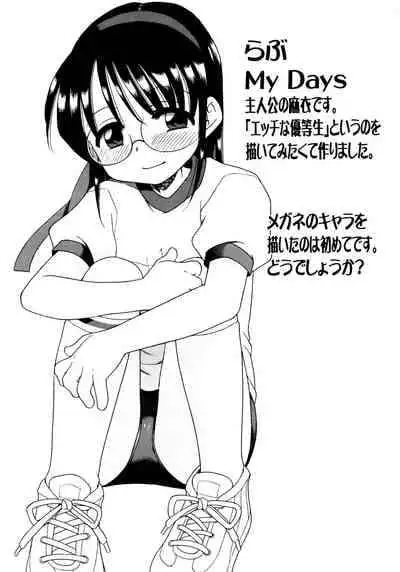 [Inuboshi] Aino Mahou Wo Oshiete [Digital]