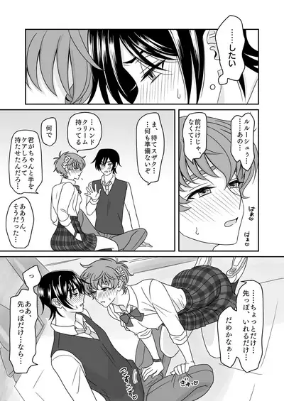 Hachimitsu Sugar Vanilla Ice Shortcake