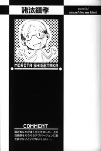 [Anthology] Shounen Ai No Bigaku 11 The Megane Shounen