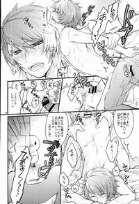 [GOOD ANIMALS (犬飼)] ロスト・アイランド (うたの☆プリンスさまっ♪)