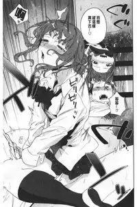 TEENISM | 青春少女主義