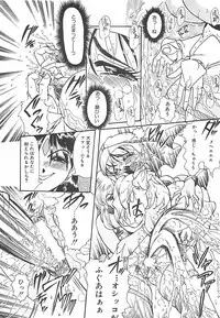 [Penname wa Nai] Shoujo Choukyouroku