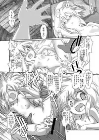 [Yakouyousei (Mizuki Yuu)] Alycetie VIII (1.5) [Digital]