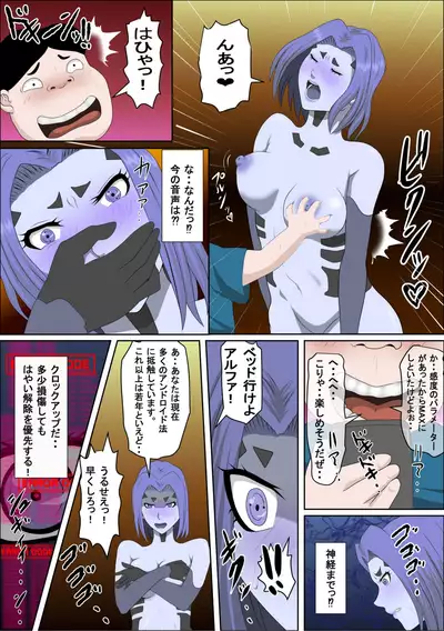 [Almarosso]20xx-Toshi Ore O Mikudasu Andoroido Ni Eromoddo Ire Tatta