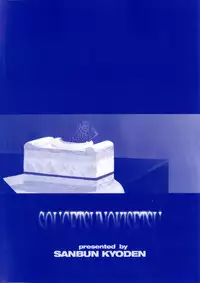 [Sanbun Kyoden] Sougetsu no Kisetsu | Season of Sougetsu [English] [Uncensored]