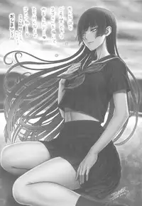 (C82) [Kacchuu Musume (Various)] Shikabame (Tasogare Otome x Amnesia, Sankarea, Kid Icarus)