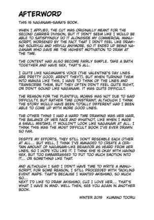 Naganami-sama to Ofuro Ecchi | Bathroom Sex With Naganami-Sama