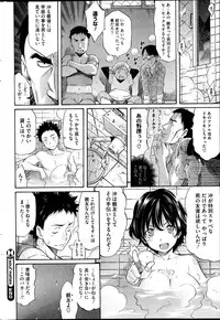 COMIC HOTMiLK 2013-11