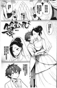 [Meme50] NIKUHITSU ~Sensei no Fukujuu Lesson~ [Chinese]