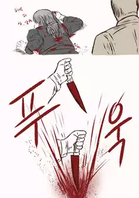 The case of crossdresser murder (eng)