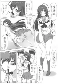 (C92) [Kaminari-neko (Eitarou)] Ankou After Days (Girls und Panzer)