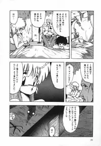 [Ohnuma Hiroshi] FLYING APPLE