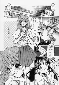 [Misakura Nankotsu] Gotai Choo Manzoku