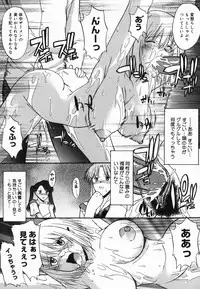 [Murasaki Syu] Shinro Shidou