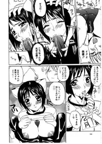 [Midoh Tsukasa] [M]MUSEUM