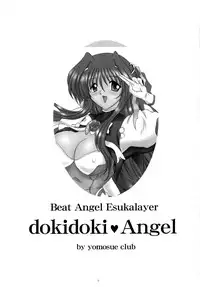 [Yomosue Doukoukai (Gesho Ichirou)] dokidoki Angel (Beat Angel Escalayer)