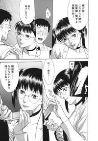 [Misawa Hiroko] Waka Oku-sama wa do Inran - Young Wife is Lewdness