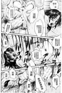 [Kuritsu Yoshihiro] Shoujo Rankou Kyokashou [Chinese]