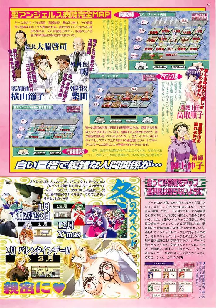 BugBug Magazine 2002-02 Vol 90