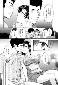 [Pon Takahanada] Meshimasu Sakura (Bon Apetit Sakura)