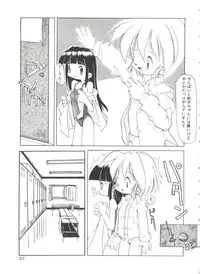 [Heppoko-kun] Renai Shoujo