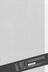 (C85) [Kaiyuu Kikaku (Suzui Narumi)] ANGEL ALIVE (VOCALOID) [Chinese] [脸肿汉化组]