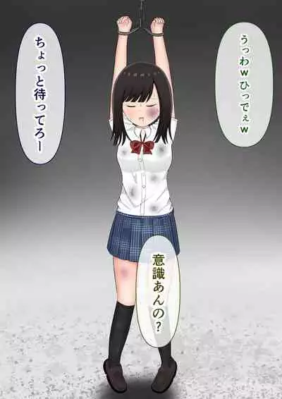 "Mou Yurushite" Furyou-tachi ni Youshanaku Ryoujoku Sareru Onnanoko