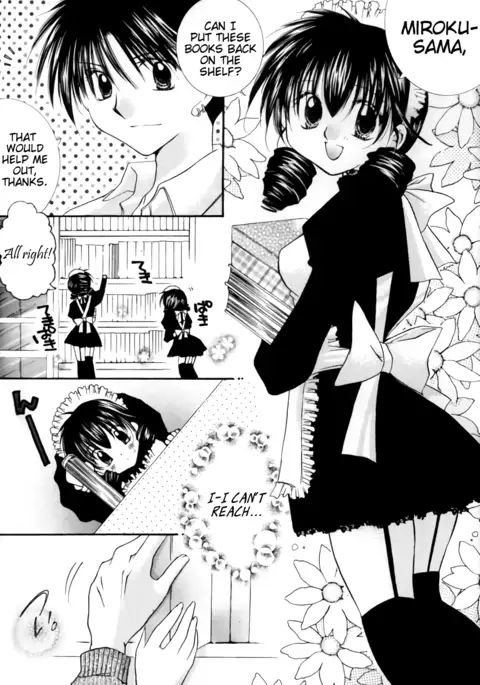 Tobikiri no Himitsu 1 | The troubling secret 1