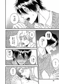 [Sasakawa Kanoko] Hajimete wa Mechakucha Hageshii