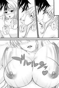 [Arsenal (Yorimichi)] Kururu Contract! Ch.01-06