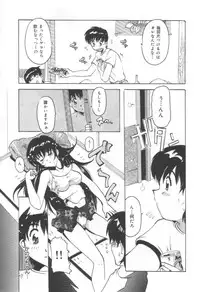 [Tom Tamio] Momoiro Mission