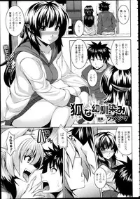 COMIC Unreal 2013-02 Vol. 41