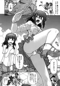 [Miyashiro Sousuke] Platonic 50／50