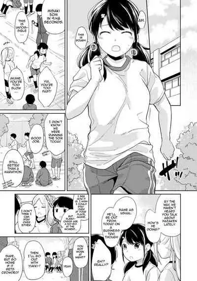 1LDK+JK Ikinari Doukyo? Micchaku!? Hatsu Ecchi!!? Ch. 1-26