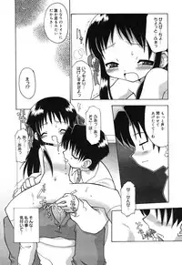 [Anthology] Comic Alice Collection Vol.3