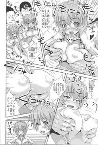 (C80) [popin'rabbit (Esora Koto)] EVA Lie (Neon Genesis Evangelion)