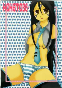 (C73) [Studio BOXER (Shima Takashi, Taka)] HOHETO 36 (Ah! My Goddess!)