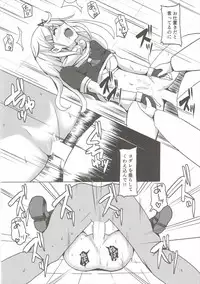 (Houraigekisen! Yo-i! 25Senme!) [Seisyun Katsusand (Cassandra)] Yuudachi Oshiokichuu! (Kantai Collection -KanColle-)