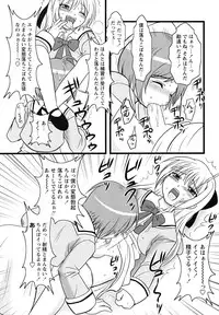 [Anthology] Shounen Shikou 24 - Josou Destiny