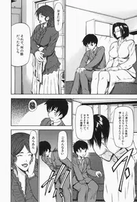 [Shijima Yukio] Nyu-seihin