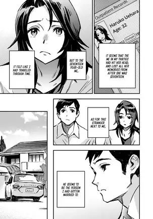 Haruko-san no Naka | Inside Haruko-san