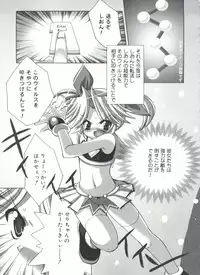 [Sasakura Ayato] Shoujo Ryuu Koufuku Kaku Shu Ron