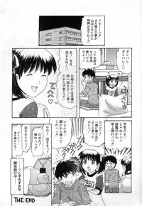 [TANAKA-EX] Kuchu Kuchu