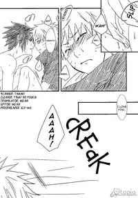 (B Plus) Rainy Day (Naruto) [English]