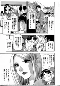 Action Pizazz DX 2009-11