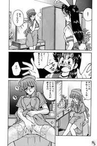 [Mizuki Hitoshi] Kyonyuu Kazoku 1